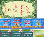 办公室