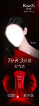 韩素红BB美白霜