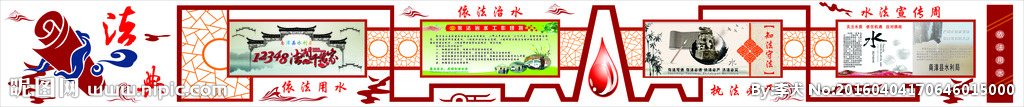 法典