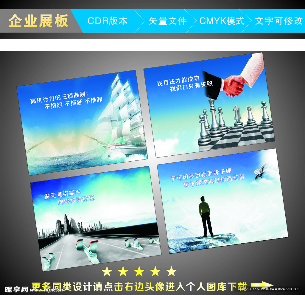 企业文化