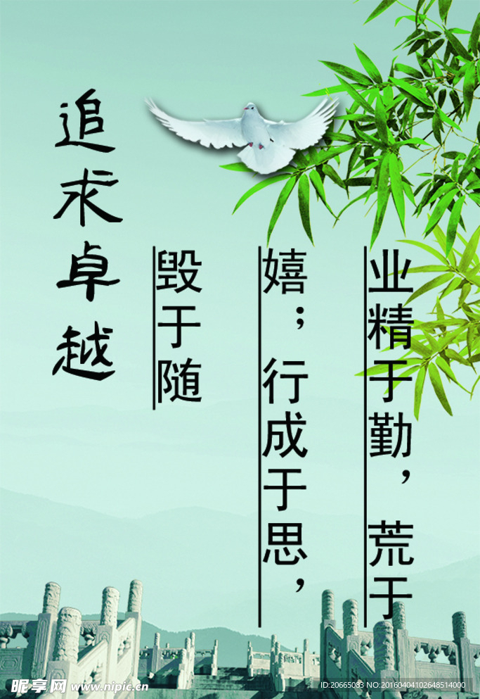 学校制度牌