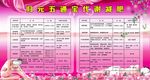 归元五通宝代谢减肥