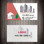 地产名片