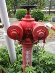 消火栓