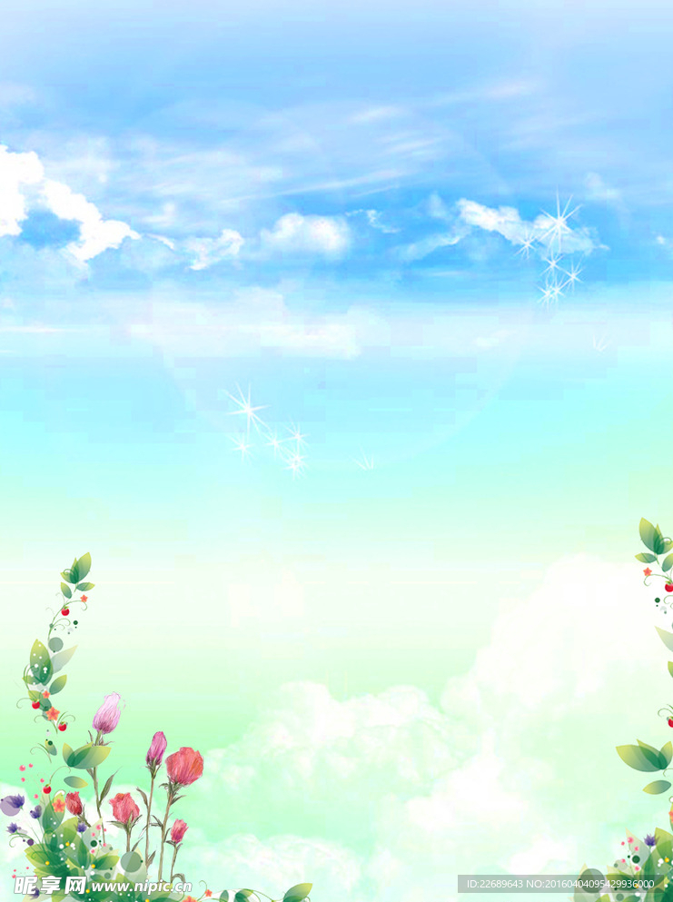 花边底图