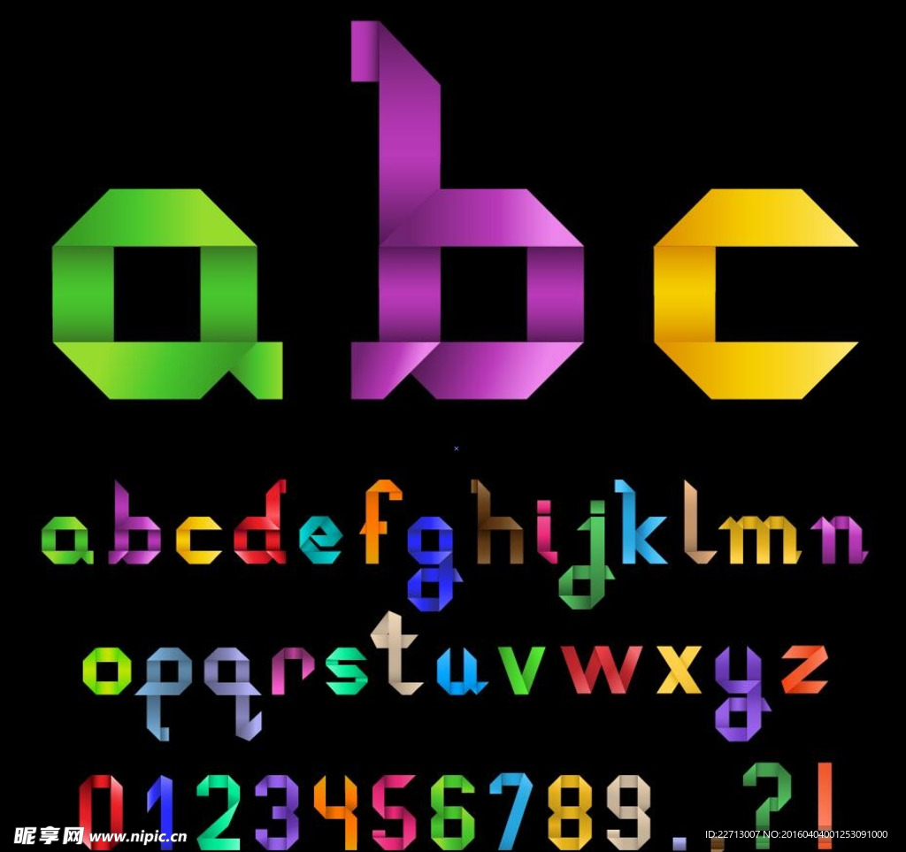 折纸字母