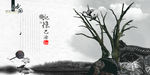 记忆巴渝PSD文化海报设计