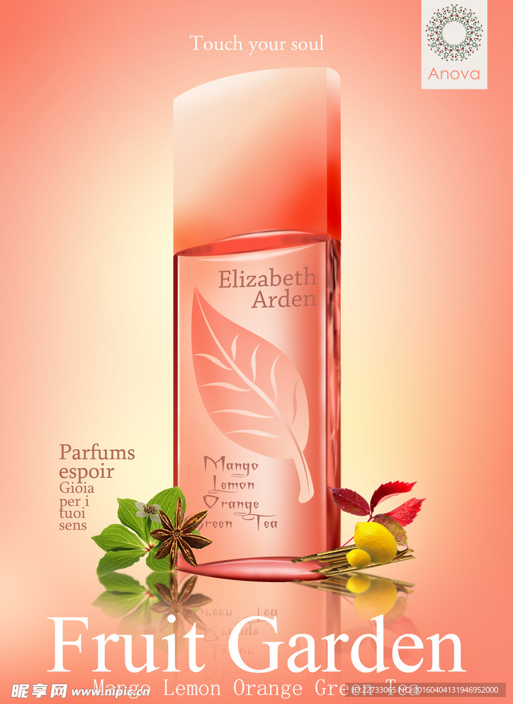 女士香水海报设计PSD