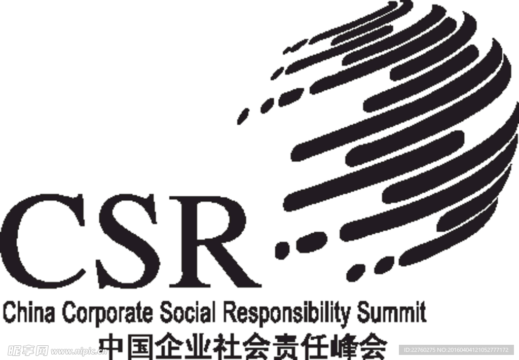 社会责任峰会