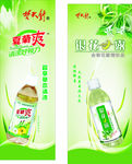 清凉素材