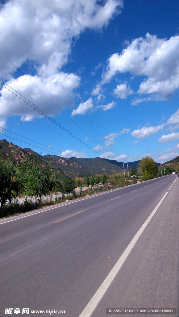 公路