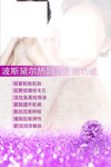 热玛吉