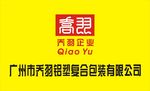 乔羽铝塑复合包装有限公司
