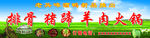 火锅