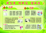 文明创建