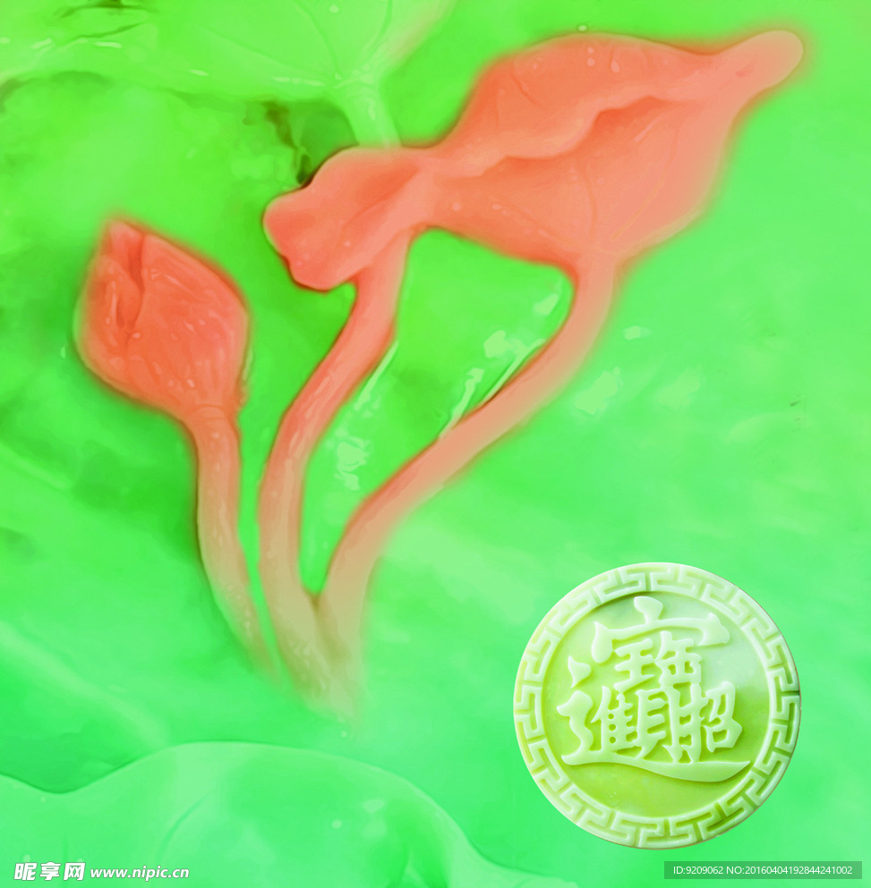 移门