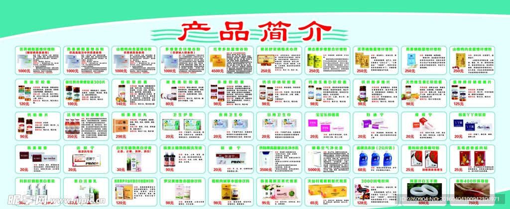 海达科技