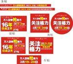 格力