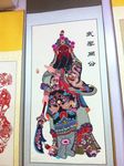 蔚县剪纸关公