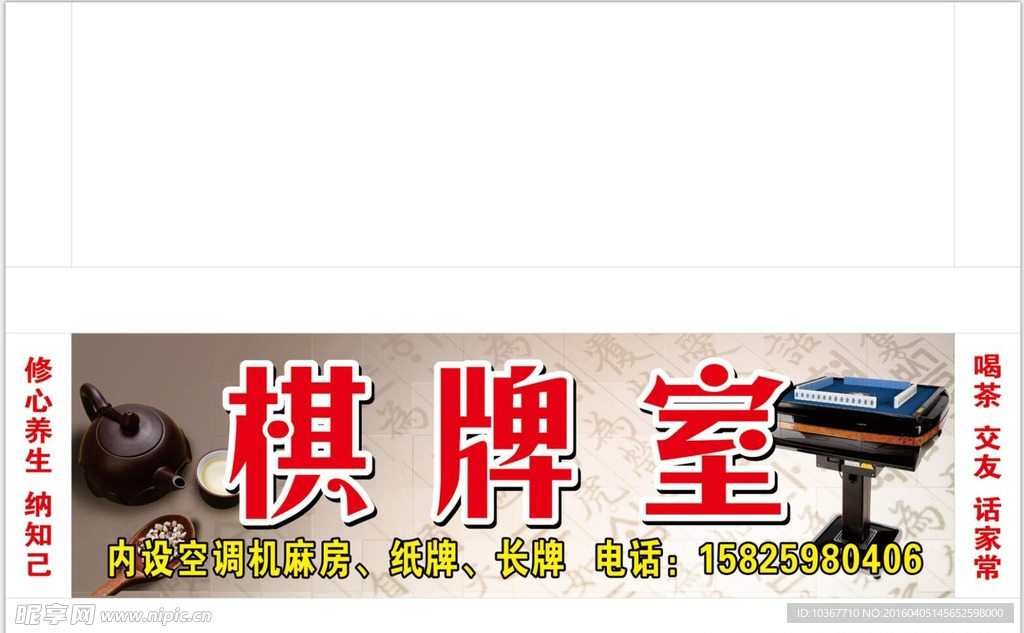 灯箱