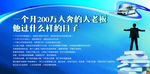 企业文化精神展板