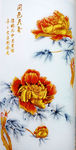 艺术玻璃 隔断 背景墙