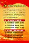 准则