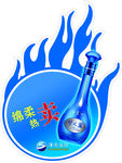 爆炸价签