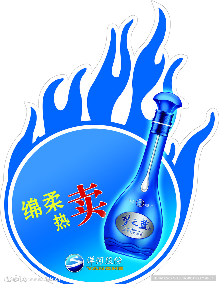 爆炸价签