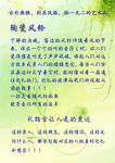 陶瓷风铃