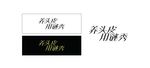 谜秀字体设计