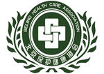 北京保护健康协会分层图