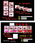 集美名片