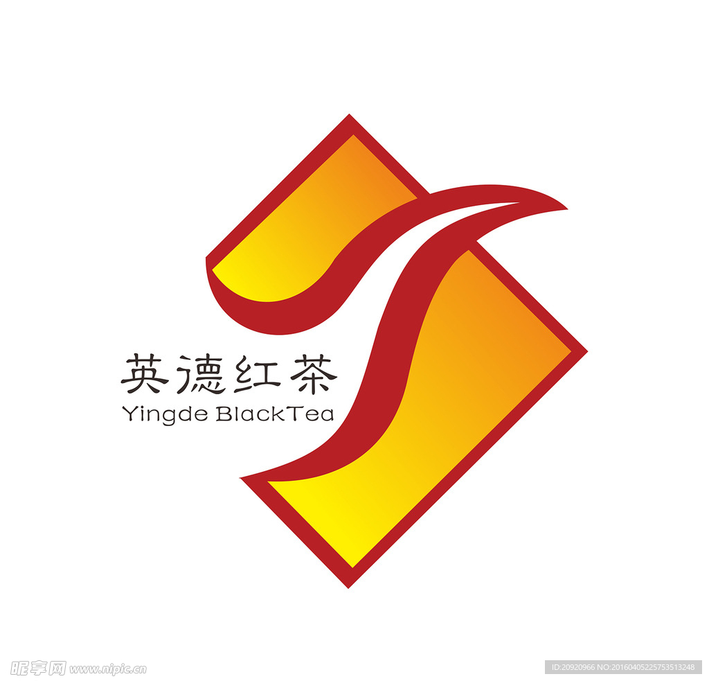 英德红茶标志-茶壶嘴