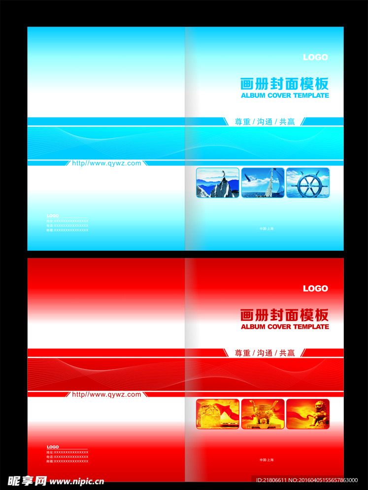 画册封面