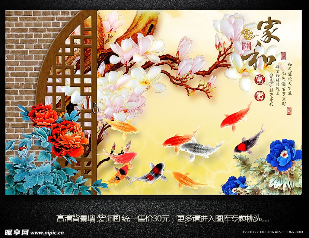 电视背景墙