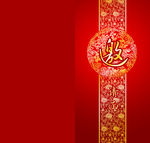 中国风邀请函PS封面设计