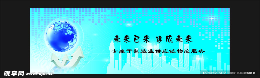 科技改变未来