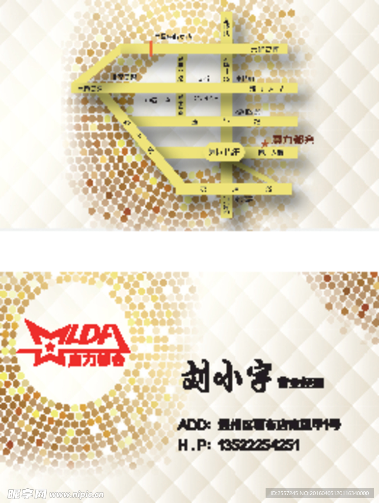 魔力都会 KTV名片
