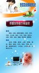 感冒发烧