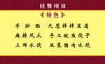 快餐名片