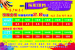 柒彩