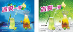 鲜桔茶