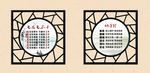 企业文化宣传