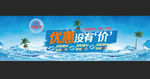 五一劳动节 清凉夏季