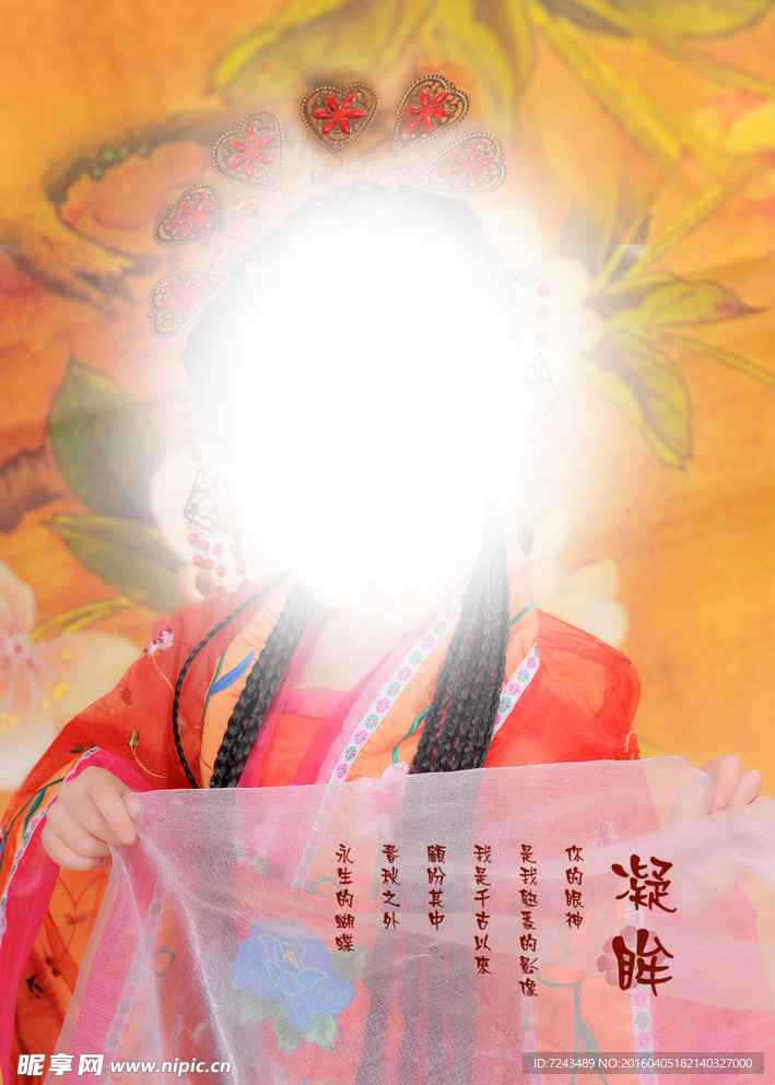 儿童相册模版