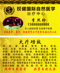 权健 标志 logo  矢量