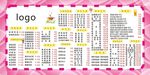 小吃奶茶店价目表广告