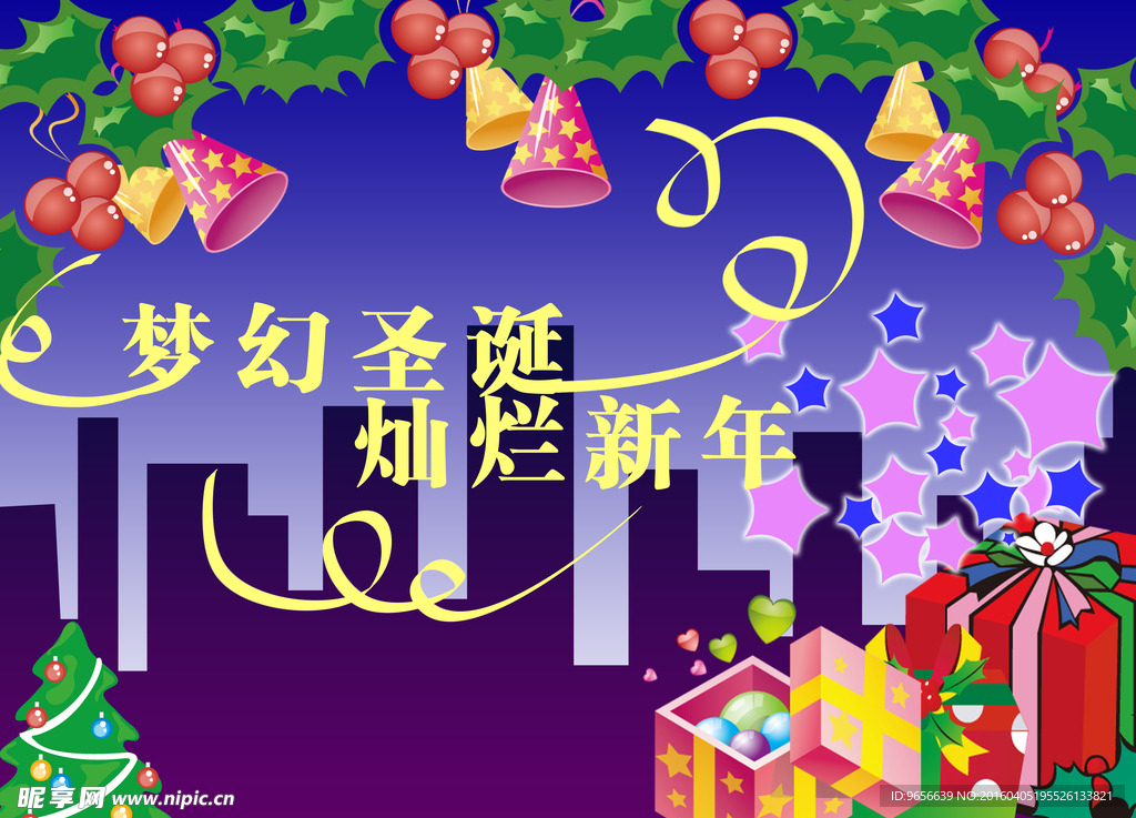 圣诞贺卡