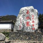 玉水寨